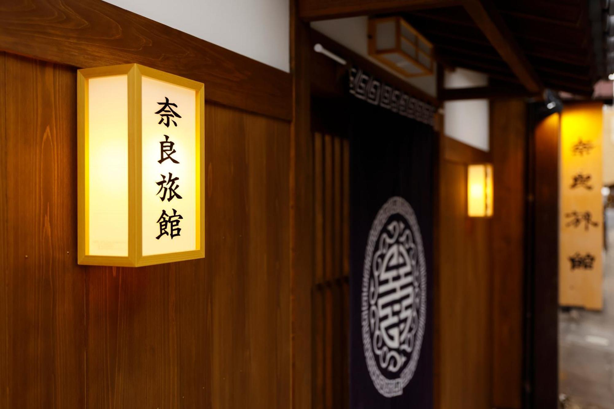 Nara Ryokan Eksteriør billede